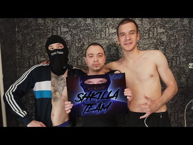 (Архив) Тизер SHKILLA TEAM 357 (2019)