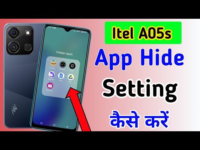 itel a05s app hide setting |How to hide apps in itel a05s | Itel A05s phone me App hide Kaise kare