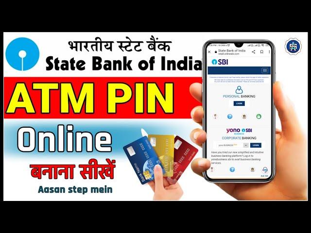 how to generate atm pin sbi online/sbi atm pin generation-sbi atm pin kaise banaye 2022