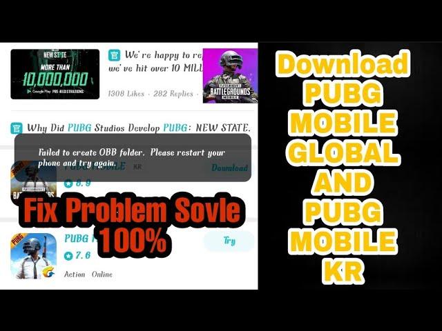 Failed to create OBB folder | Please restart your phone and try again. PUBG MOBILE Fix Problem Solve