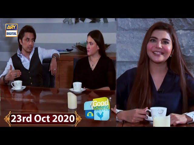 Good Morning Pakistan - Ali Zafar & Ayesha Fazli - 23rd October 2020 - ARY Digital Show