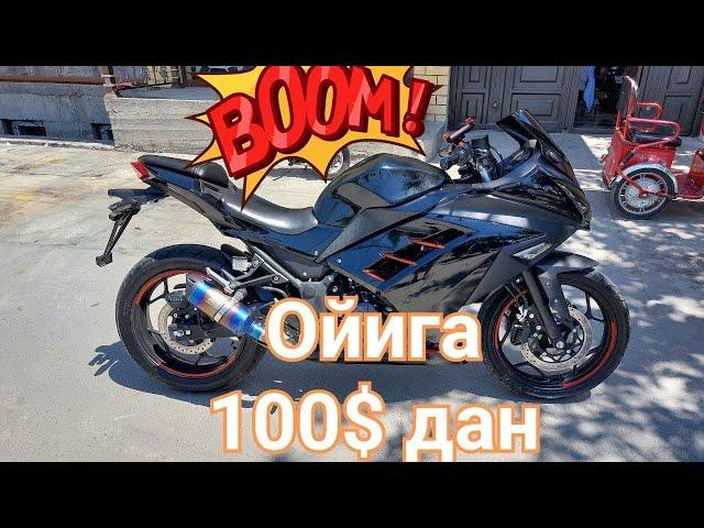 Ойига 100$ дан Чурни касса бошладик.