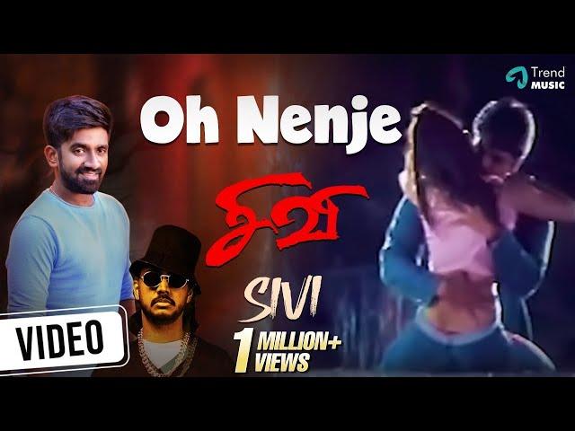 Oh Nenje Video Song | Sivi Tamil Movie | Dharan Kumar | Dr. Burn | Yogi, Anuja Iyer | Senthil Nathan