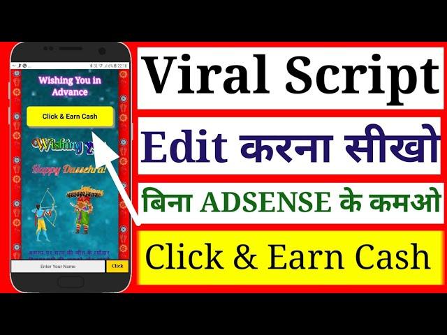 Earn without approval adsense add create your whatsapp viral script | how to edit viral script