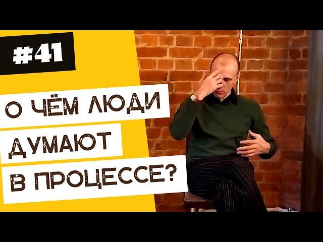 О чем люди думают когда танцуют танго? | 40 "дурацких" вопросов о танго (серия 41, сезон 1)