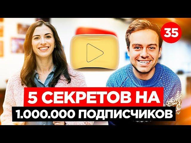 МАРИНА МОГИЛКО: 5 секретов, как сделать канал на 1.000.000 подписчиков. Петр Осипов: день рождения