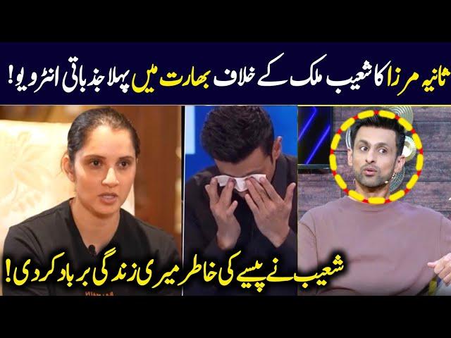 Today Sania Mirza First Interview Against Shoaib Malik | Sania mirza interview | Shoaib Malik