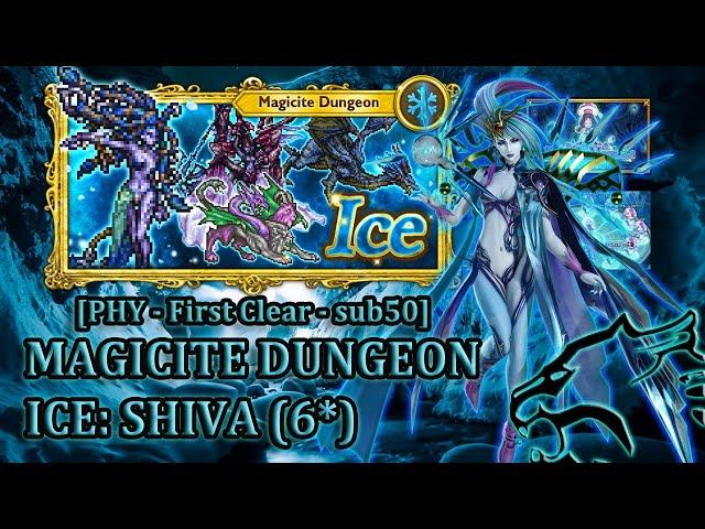 [FFRK] Magicite 6* | Ice - Shiva (PHY - First Clear - sub50) #1342