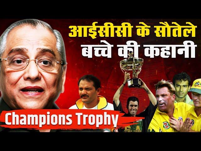 The Untold Story Behind the Champions Trophy - How Dalmiya's Vision Changed Cricket Forever