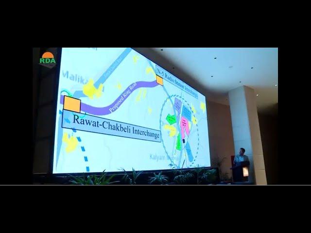 Rawalpindi Ring Road Project Briefing to ICCI