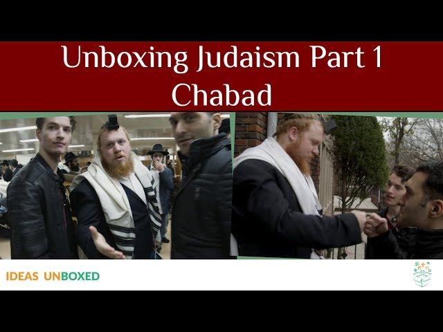 Unboxing Judaism Part 1 - Chabad ️