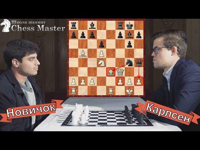 How an Amateur Challenges to the World Chess Champion! Max Deutsch - Magnus Carlsen