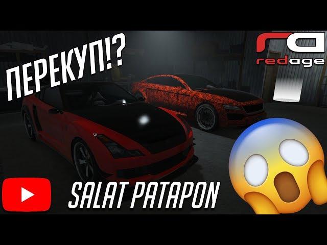 GTA 5 RP ПЕРЕПРОДАЖА ДОМОВ! ПЕРЕКУП на REDAGE RP