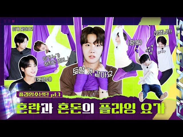 [Sub] Run BTS! 2022 Special Episode - Fly BTS Fly Part 1