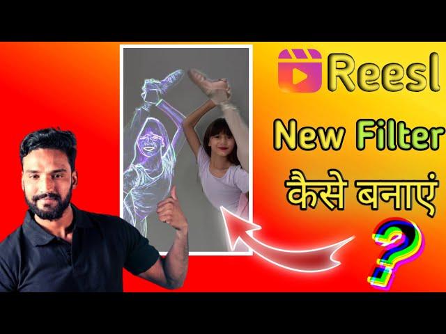 Instagram reels tranding filter Clone dance | reels new filter clone dance | 2 मिनट में वीडियो बनाइए