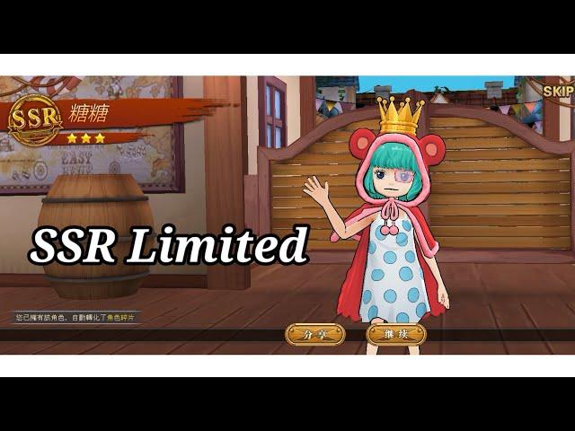 Trick gacha SSR Limited : One Piece Burning Will