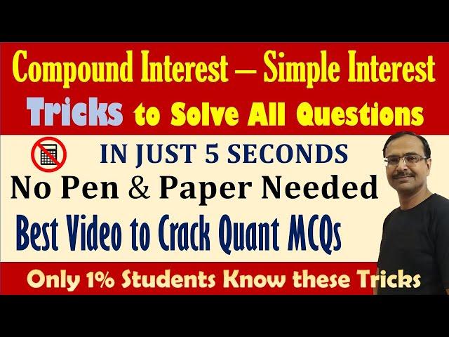 Short Trick II Difference Between Compound & Simple Interest II Solve in 5 Seconds II Direct Method