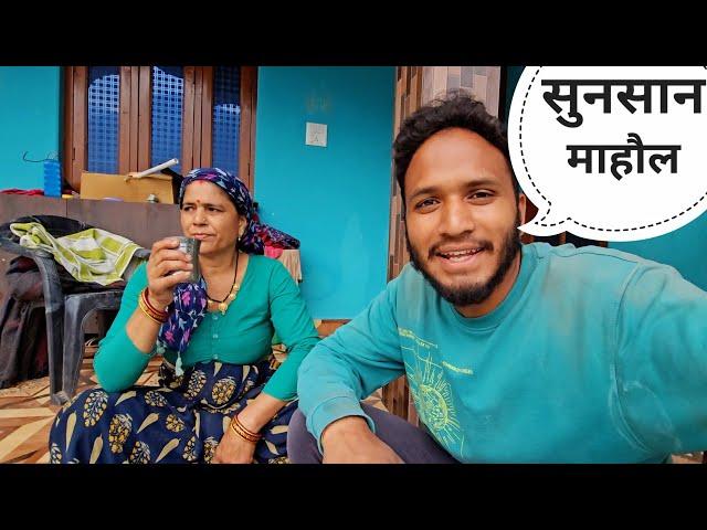 सभी अपने घर चले गये || Pahadi Lifestyle Vlog || Pahadi Biker || Alok Rana