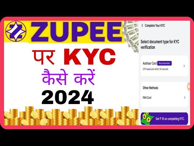 Zupee KYC Verification | Zupee App KYC Kaise Kare | How To Complete KYC In Zupee | Zupee 2024 | Ludo