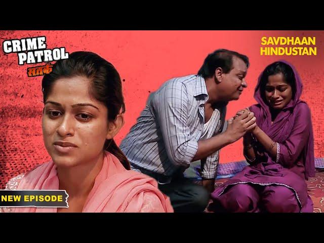 Shalini को धोखे से बेचा बाजार में | Crime Patrol Series | TV Serial Episode