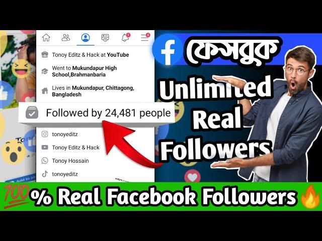 How To Get Unlimited Real Followers On Facebook 2022 | Auto Followers On Facebook | Fb Followers.