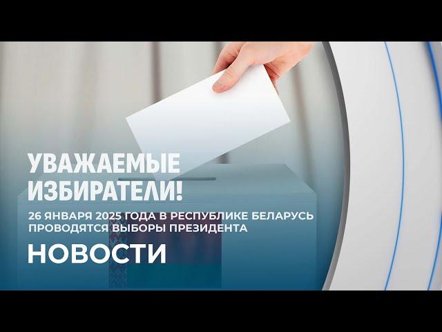 Выборы-2025: что нужно знать о бюллетенях для голосования?