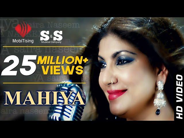 Sahira Naseem - Mahiya - Latest Punjabi And Saraiki Song 2016