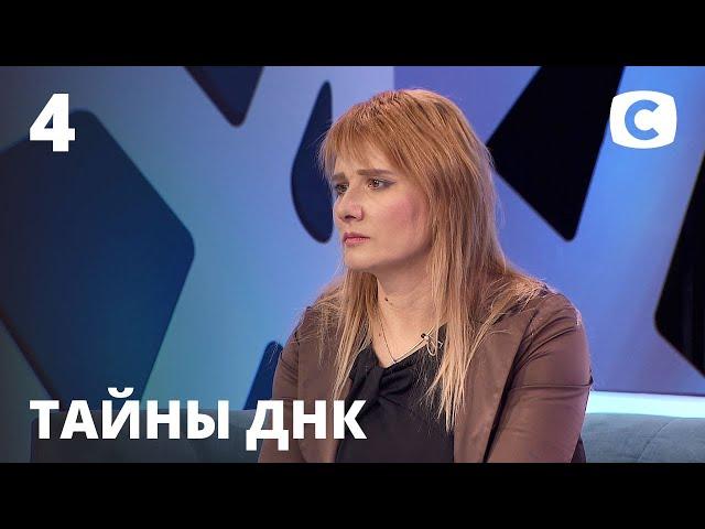 Потерявший память мужчина ищет родственников – Тайны ДНК. Сезон 2 – Выпуск 4 от 22.03.2020