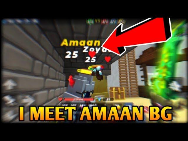 Playing With @AMAANBG  in Bedwars  || Blockman GO