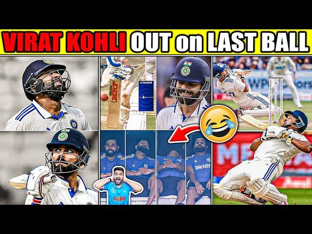 VIRAT KOHLI GONE  IND vs NZ 1st TEST DAY 3 MEMES 