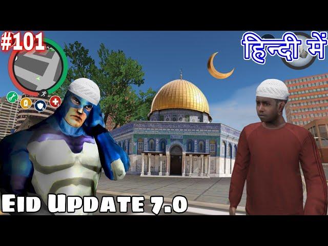 Eid Mubarak New Update 7.0 in Rope Hero Vice Town by Game Definition #eid #ramadan Ramzaan Tipson 3