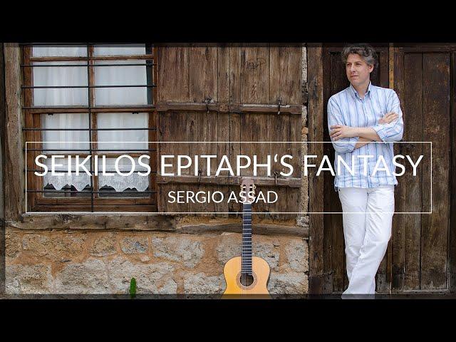 Sergio Assad "Seikilos epitaph's Fantasy" premiered by Thanos Mitsalas | Classical Guitar