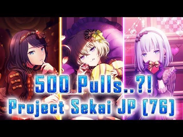 This is worse! | Project Sekai "Sweet Cute Valentine!" Rerun Gacha - JP [76]