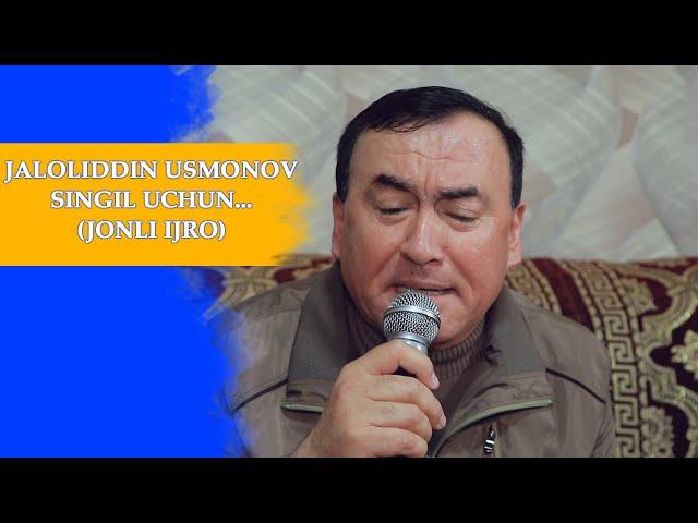 Jaloliddin Usmonov: Donni bosib o‘tsa bo‘lar singil uchun / JONLI IJRO