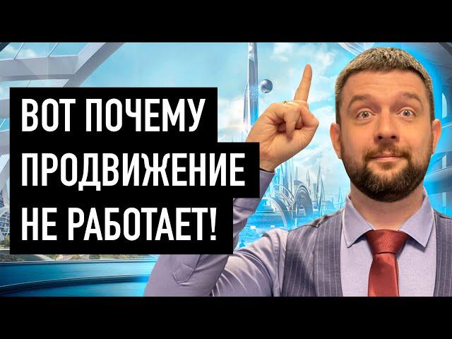 Почему нет продаж через интернет? Клики есть, продаж нет. Конверсия сайта