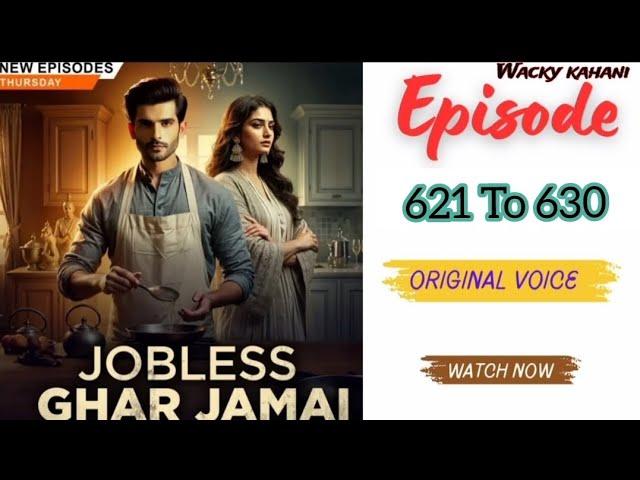 jobless ghar jamai episode 621 To 630 l// jobless Ghar jamai episode 621, 625, 629, 630,#Wackykahani