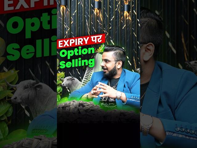 Option Selling on Expiry