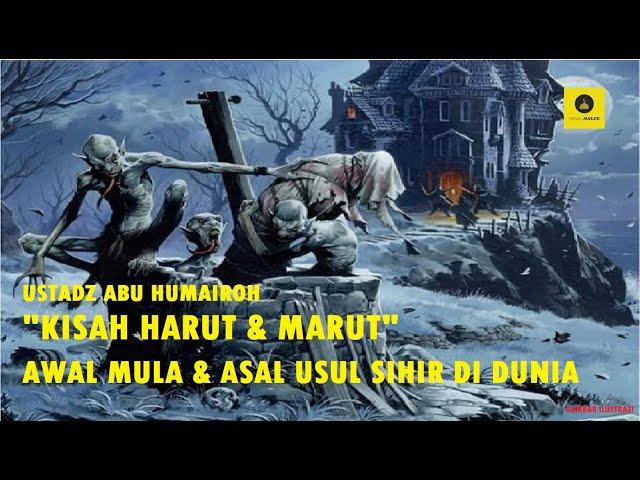 AWAL MULA & ASAL USUL SIHIR DI DUNIA "KISAH HARUT & MARUT" - USTADZ ABU HUMAIROH