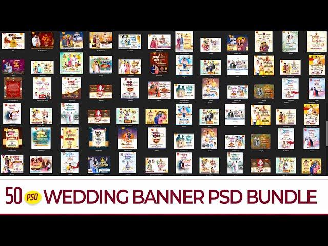 Wedding psd files Download || Photoshop wedding psds 2023 || Wedding album design in Telugu 2023||