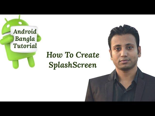 Android Bangla Tutorial 4.19 : How To Create SplashScreen