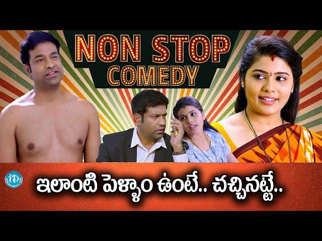 Vennela Kishore and Sharanya Pradeep Non Stop Comedy Scenes | iDream Digital