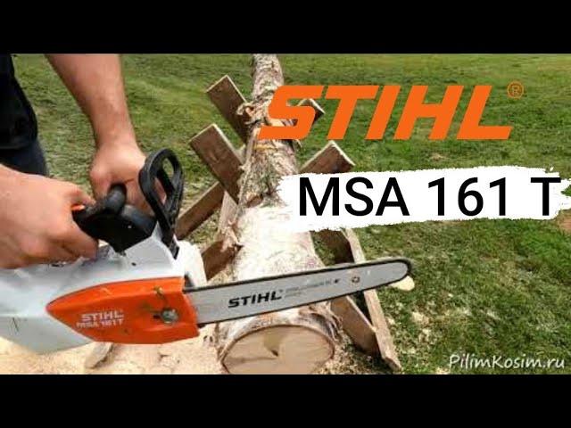 Аккумуляторная пила STIHL MSA 161 T