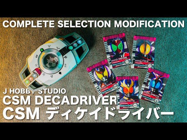 Kamen Rider Decade CSM Decadriver | Unboxing and Henshin sound