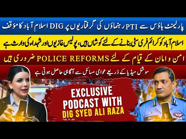 Special Podcast with DIG Operation Islamabad Syed Ali Raza | Sarah Khan | Vision Point.