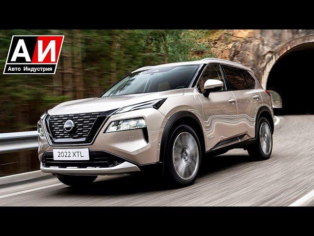 Новый Nissan X-Trail (2022 - 2023) наконец-то приехал в Европу