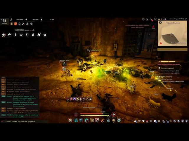 Black Desert Online - Лучница - Тюрьма Пиллап