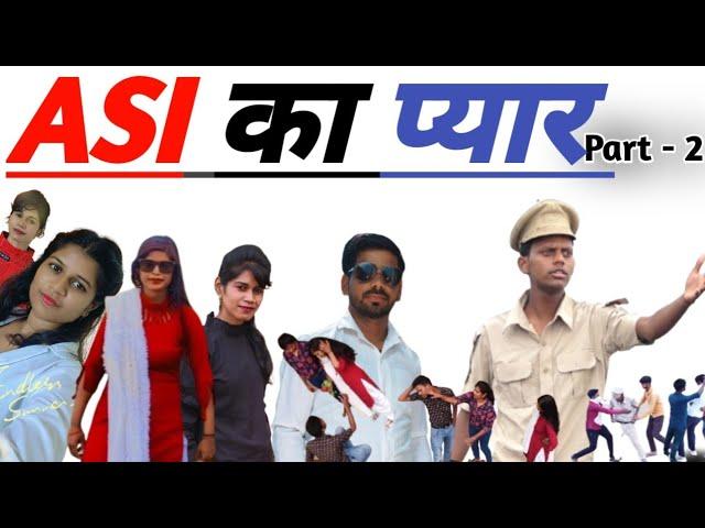 Part - 2 / ASI का प्यार / ASI ka pyar / ASI ka pyar part 2 / love story / Romantic Love story/ love