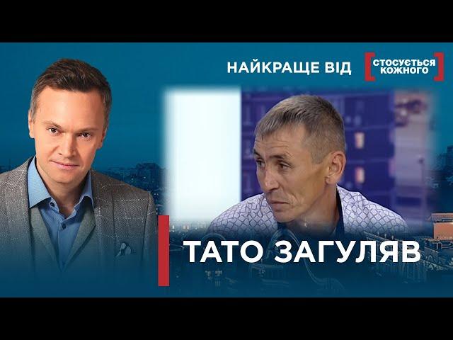 БАТЬКО ВІДРІКСЯ, ЩОБ НЕ ПЛАТИТИ АЛІМЕНТИ |ЧОЛОВІКИ З БІДНИМ РОЗУМОМ| Найкраще від Стосується кожного