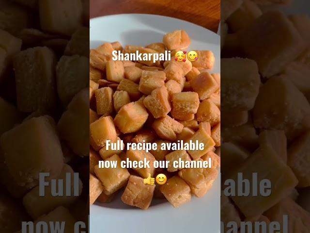 खुसखुशीत शंकरपाळी पूर्ण रेसिपी | Crispy Shankarpali full recipe | Shankarpali | शंकरपाळी