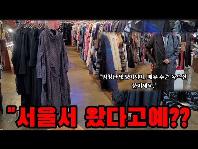 "서울에서 대구까지, 플리츠 주름 코트의 매력에 빠지다!"